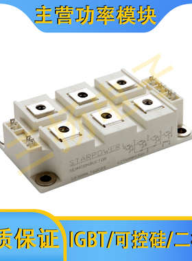 IGBT模块GD400/300TUX65C2S GD300/200MLX65C2S拍前询