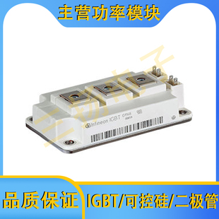 IGBT模块DF400R12KE3 DF300R12KE3 DF200R12KE3拍前询