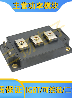 IGBT模块PCHMB400/300/200/150/10075/50 W6/W12拍前询