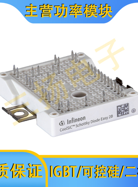 IGBT模块F3L225/200/150/100/75R 12/07W2H3P/W2E3-B63/B11拍前询