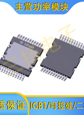 500V~950V N沟道Cool MOSFET场效应管IPQC60T/R040/017S7A拍前询