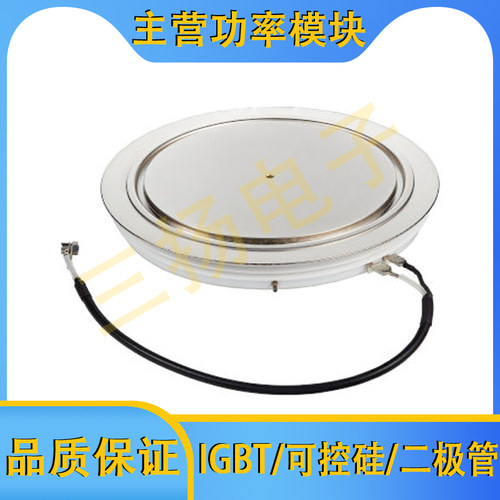 平板型压接式IGBT P3000ZL45X168 P2000DL45X168拍前询