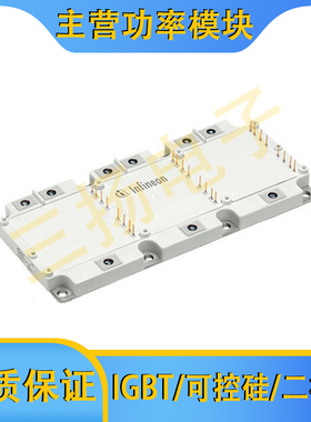 IGBT模块FS650R08A4P2拍前询