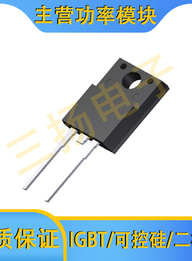 肖特基二极管FSQS/FSQ/FSHS/FSH30/15/10/05A/AU065/20L拍前询