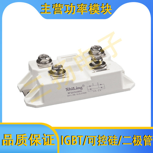 碳化硅整流桥 MJQ120U6NT13-1 MJQ60U6N-T13-1拍前询