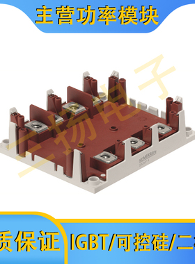 IGBT模块SKiM400/304/300/220/200/120GD 176D/126DLM拍前询