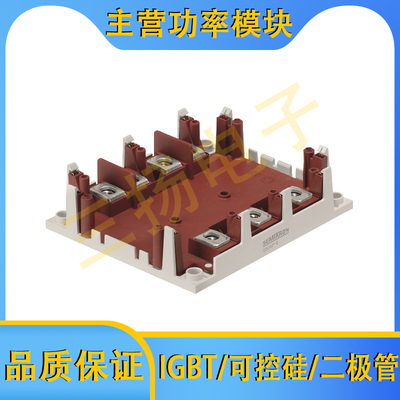 IGBT模块SKiM400/304/300/220/200/120GD 176D/126DLM拍前询