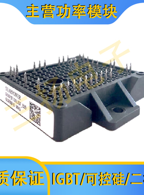 IGBT模块GD100/75/50 FSA/FSY120 L3SF/L3SM/L3SF_B22拍前询