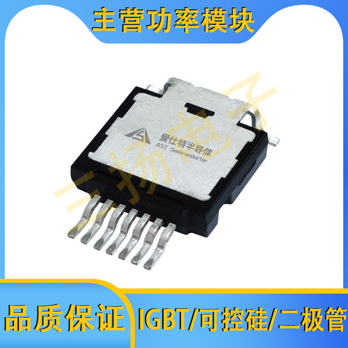 碳化硅MOSFET场效应管ASC60N650MDT7 ASC30N650MDT7拍前询