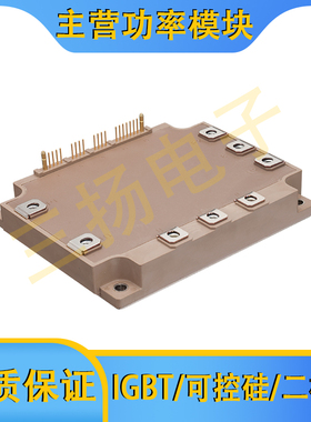 IPM智能功率模块7MBP450/300/200/150/100XEN065-50/120-50拍前询