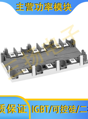 IGBT模块SKiM601/600/455/450/270GD126DM/12T4D/176D/126D拍前询