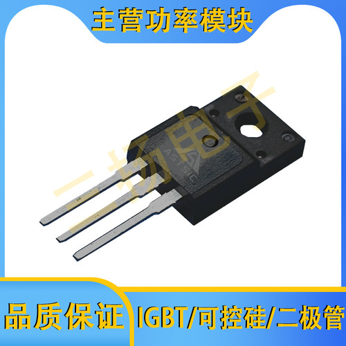 碳化硅MOSFET场效应管ASC30/25/20/15/8N650MF3C拍前询