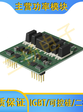 驱动板SKYPER42LJR SKYPER42LJR/02拍前询