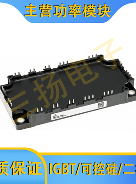 IGBT模块CM100/75 MXUC/MXUCP-24T/24T1拍前询