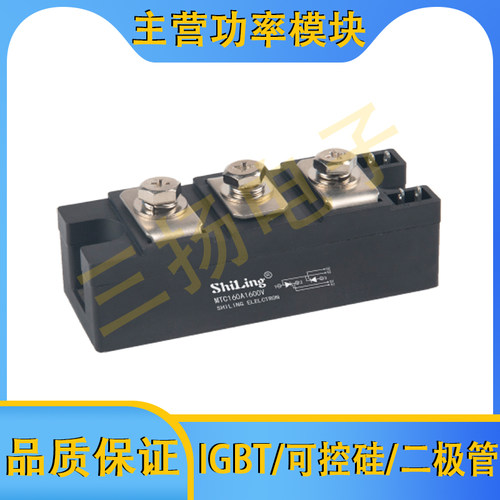 整流管MK/MFK/MDK/MDC/MD250/200A4000/1600/2500V-Y01/11拍前询