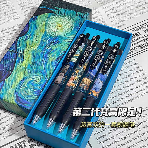 JJ15梵高限定日本按动式斑马笔
