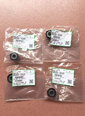 优质理光MP2075 7500 2060 1055 2105 1060 1075复印机显影器轴套