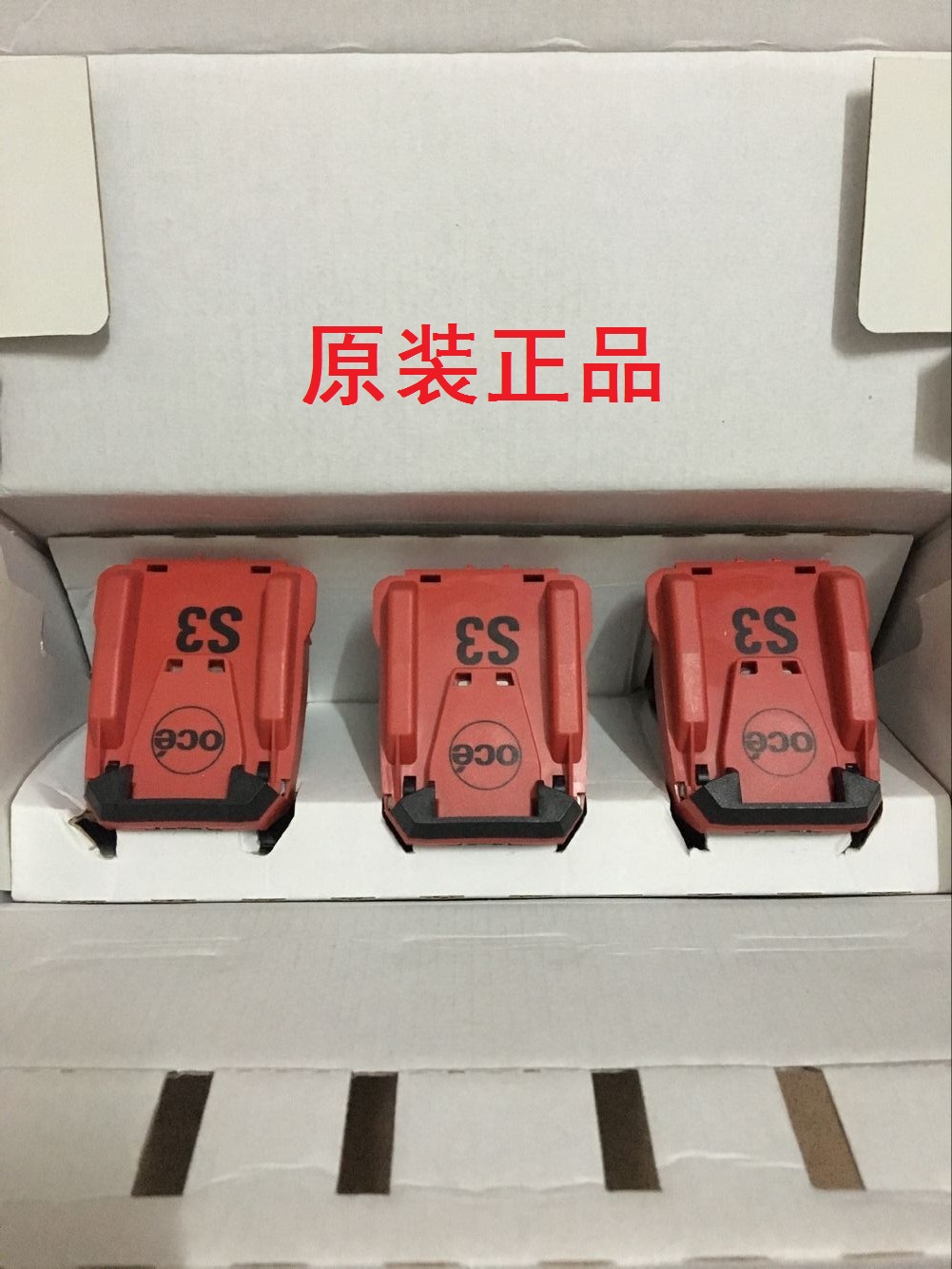 原装奥西2110 复印机 OCE奥西 S3 订书钉 装订针 书钉 订书针