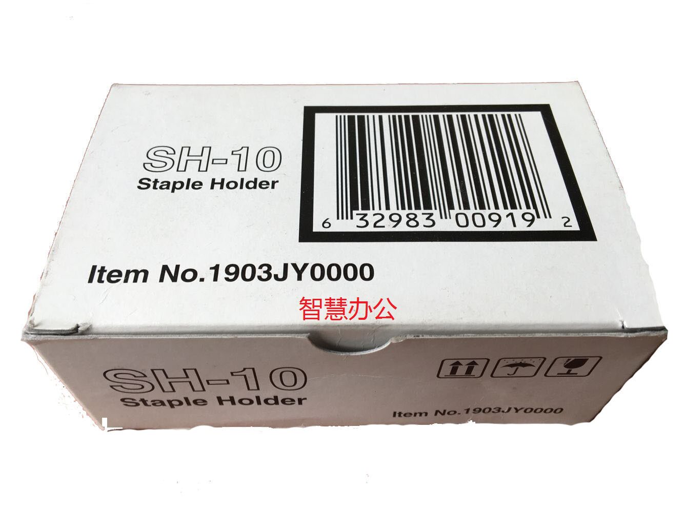 原装京瓷 SH-10 装订针 KM- 250CI 300CI 400CI 4050/5050装订针