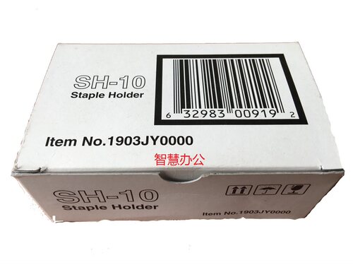 原装京瓷订书针装订针