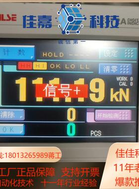 UNIPULSE尤尼帕斯F372AF381A各