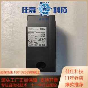 L1G1A火焰检测器 霍科德UVC1 84320300