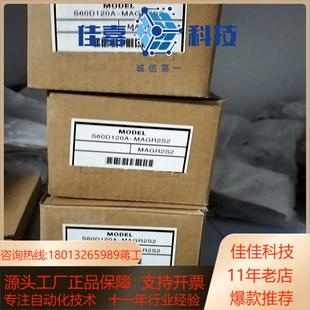 信浓信浓凯福减速步进马达S60D120A MAGR2S2