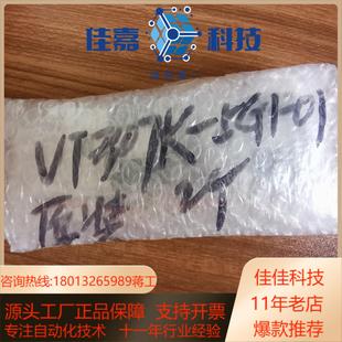 022位3通直动式 SMC高压型电磁阀VT307K 5G1