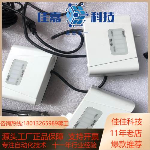 zn-pd03剩空气微粒传感器加zn-pda11