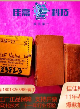 CONBRACO 全新安全阀 10-512-77 12