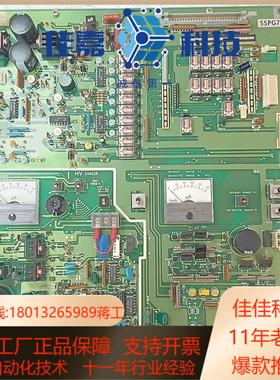 岛津仪器电路板ASSY 204-77157MBOARD 2