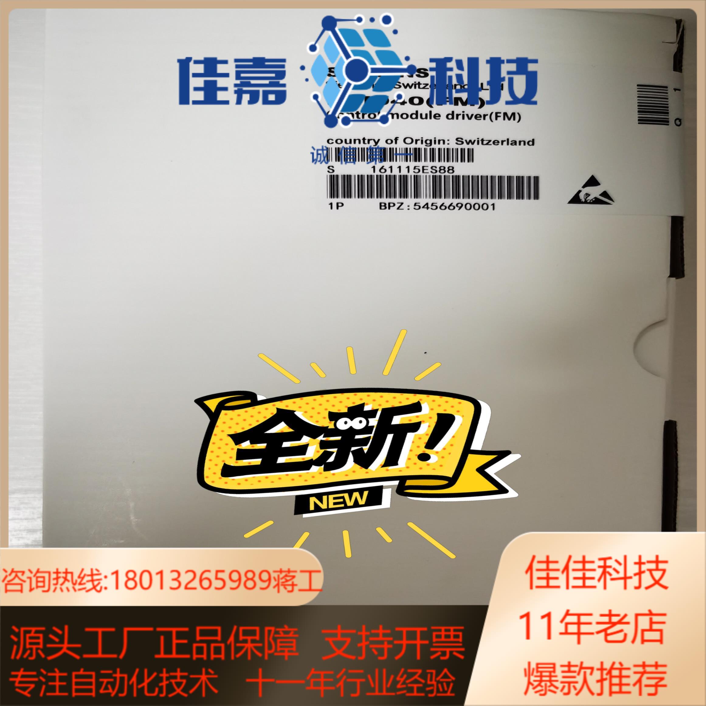西门子消防FS1120系统层显驱动卡E3I040全新