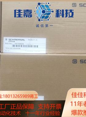 施迈赛脚踏开关 TFH232-22UEDR 现货两只