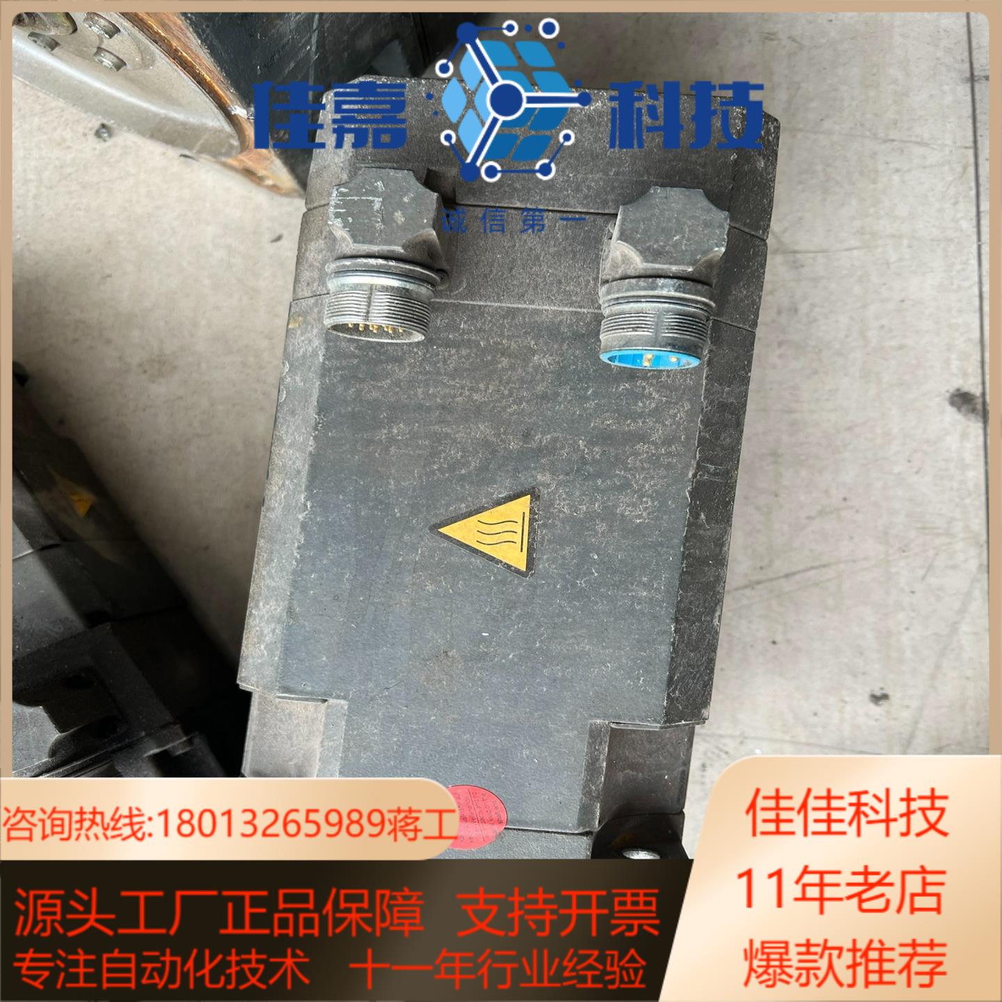 1FT6062-6AC71-4AA0质量