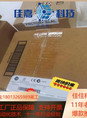 1783-BMS20CGP AB罗克韦尔 全新原装正品现货