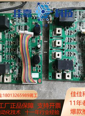 森兰SB70 SB200系列30kw 37kw变频器驱动板带