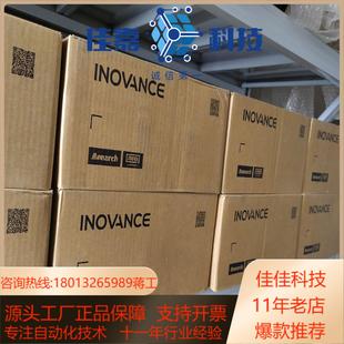 A331Z 全 75B30CB 汇川伺服电机ISMH4