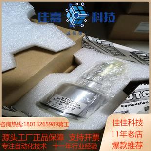 autoflame MM60004HSU火焰检测器