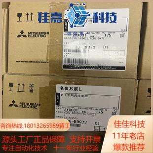 kb026f fcu7 m70水晶按键io 全新原装