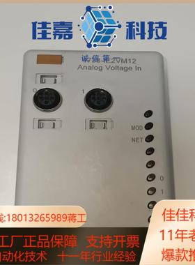 1738-IE2VM12 原装功能正常1738-I