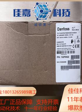 132F0022 丹佛斯变频器 FC-051P2K2T4E2