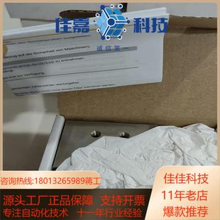 德国ZIMMER气动直线导轨钳制器MKRS1200A全新带