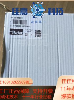 026-41245-H R4V03-5351109G0QA1