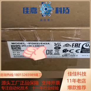 台达变频器VFD022E43A全新原装