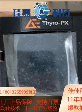 AE Thyro-PX 触摸显示屏 2000590001