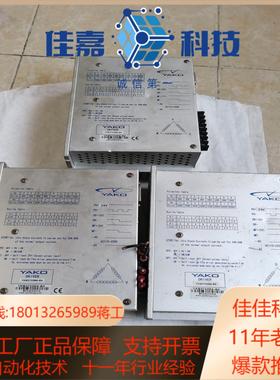 研控步进驱动器型号YKB3722MA-B4功能