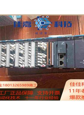 汇川PLCAM600-PS2+6个扩展