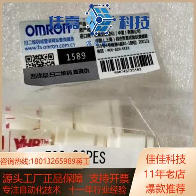 F03系列漏液检测带固件粘合器 F03-26