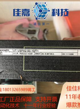 力士乐放大板VT-VSPA2-50-10T1 R90021