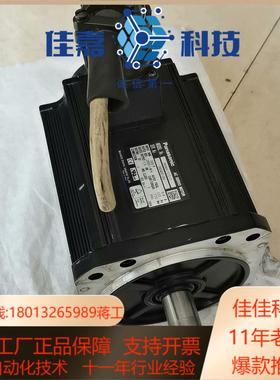 MHMA152S1C 伺服电机 剪线 功能 1